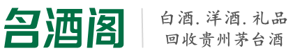 荆州市优财烟酒回收店