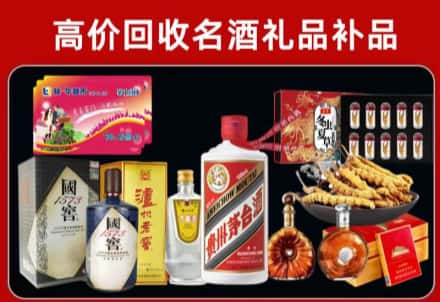 荆州市回收80年茅台公司在哪？